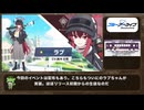 【ブルアカ】3分でわかる 生放送ゲーム内情報まとめ！ お〜たむから〜ず編 【ブルーアーカイブ】