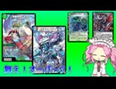 【デュエプレ ND】アナカラー カチュアオーパーツ