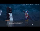 龍の国 ルーンファクトリー part.111「スバル視点」Switch２ プレイ動画