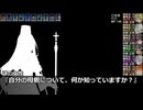 サタスペ「大阪モノノ怪奇譚」 2-16