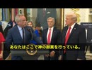 速報です❗️　トランプ大統領が「天国には行けないかも」と語った瞬間、なんとロバート・F・ケネディ・ジュニア氏が真顔でこう返しました—— 「あなたこそが神の仕事をしているんです‼️」