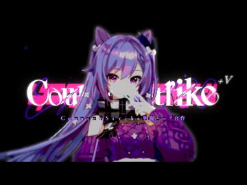 【合作】 Counter Strike +V