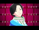 【MMD】アンヘル