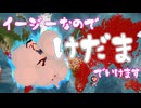 【Plague Inc】イージーなので　毛玉で蹂躙しますね【銀狐/銀狐の社】