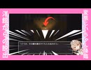 【#単発実況】ナースTの単発実況！　洋館からの脱出【#ナースロボタイプ_T】【#フリーゲーム】