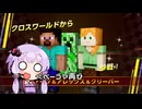 【ソニックレーシングCW】ゆかりさんと音速レースゲーム＃４