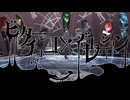【MMDツイステ】ビターチョコデコレーション【NRC】