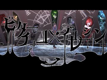 【MMDツイステ】ビターチョコデコレーション【NRC】