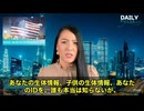 速報　共和党主導で「連邦版デジタルID法案」が提出され、既にイギリス、オーストラリア、テキサス州で始まってる“年齢認証”と“親の同意”という名の監視システムが、全米に広がります。次は確実に日本です‼️