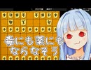 後手に1手得を与える系ハンデの中でこれが一番絶妙なライン説