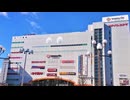 ヨドバシカメラの歌 宇都宮　【YouTubeから転載】