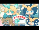 【ゆっくり実況】イカスミポーション その1