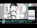 【エロゲRTA】ドキドキ！性感マッサージ借金完済RTA1分9秒33