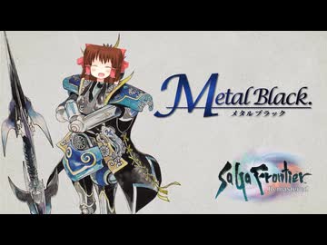 【サガフロンティア】Battle5神社