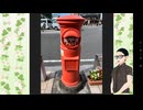 長野湯治【避暑】旅日＃２日目
