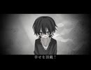 ハッピーハート症候群 - 可不