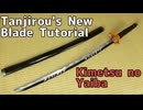 【Kimetsu No Yaiba】Tanjirou's new Nichirin Blade Tutorial Renewal【Demon Slayer】 鬼滅の刃