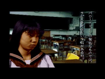 学校であった怖い話 実況⑥