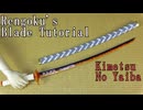 【Kimetsu No Yaiba】Rengoku's Nichirin Blade Tutorial Renewal【Demon Slayer】