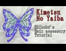 【Kimetsu No Yaiba】Shinobu's hair accessory tutorial Renewal【Demon Slayer】Hairclip 鬼滅の刃