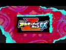 ぽよぽよアクションの新境地『星のカービィ ディスカバリー スターリーワールド』実況プレイpart9(終)