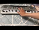 ピアノでボルガダイナマイト弾いてみた【ビートまりお】