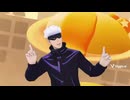 TVアニメ『五条悟 領域展開 昼メシの流儀』ノンクレジットオープニング映像｜Mega Shinnosuke「ごはん食べヨ」【呪術廻戦】
