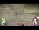 【ずんだもんきりたん実況】ナイトレイン1