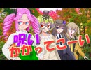 渦人形【VOICEVOX劇場】