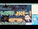 【実況】Little Witch in the Woodsやる！【10】