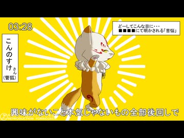 【MMD刀剣乱舞】TETRIS【祝！ゆるバース一位】【こんのすけ】