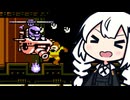 やるんですね。ロックマン5をね。あかりちゃんがね。#11