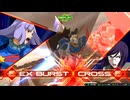 【EXVS2IB】イニブ日記～その１０～【覚醒技撃てば大体勝てる】