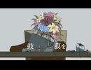 パメラ/バルーン　【covered by meso】