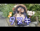 【ついなちゃん車載】千葉のタヌキ寺参りに付き合ってもらうついなちゃん