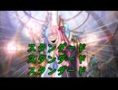 【ボイロ×MTG】凍結燃焼の奇MTG：スタンダード《212：Exalted Sunborn》