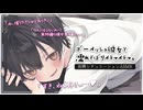 《後編》ボーイッシュ彼女と濡れそぼりイチャイチャ。