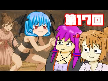 【G1ステイブル２】 続・調教師とゆかいな仲間たち 第１７回【予想もあるよ】