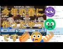 (短い曲です)ドクターピーポー(自作曲)