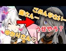 【原石祭2025後夜祭】ヤンデレ化した紲星あかりは手段を選ばない【voiceroid劇場】