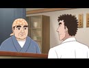 始末する前に店への敬意を払う精神異常者