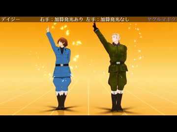 【APヘタリアMMD】花びらアクティブパーティクル【MME配布】
