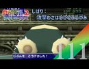 【実況】こんらんのダメージがあまりにも大きすぎるんだが【ポケモンスタジアム2】#111