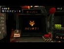 【 CloverPit 】#15