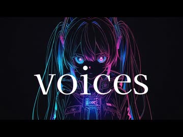 【初音ミク】Voices / epopsan feat.hatsune miku