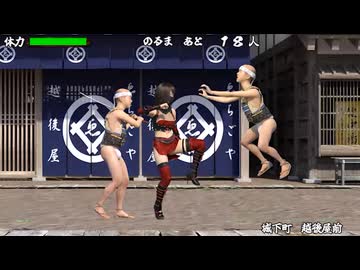 ファイナルくのいち鋭意制作中