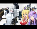【TF玩具簡易解説】ゆかりさんたちとファーストコンバットロン②【初代：ブルーティカス】