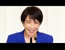 高市早苗が変態糞土方を朗読してみた