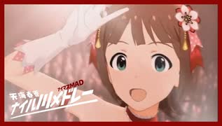 アイドルマスターSP 四条貴音 「フラワーガール」 - ニコニコ動画