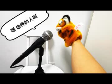 万能青年旅店「不万能的喜剧」を演奏しつつ歌ってみた